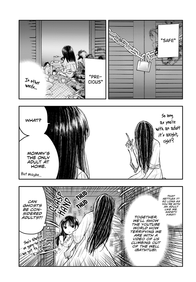 Sadako-san and Sadako-chan Sadako-san's Policy 第11页