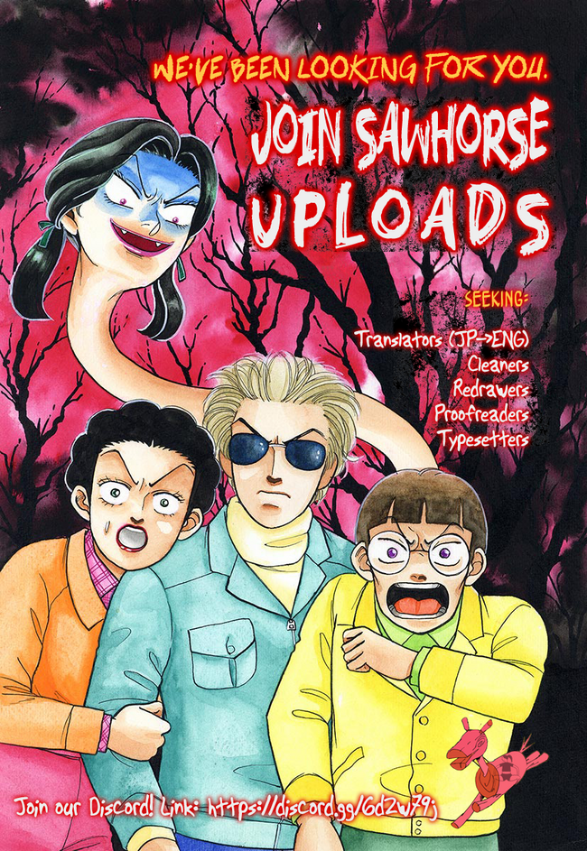 Sadako-san and Sadako-chan Sadako-san's Policy 第4页