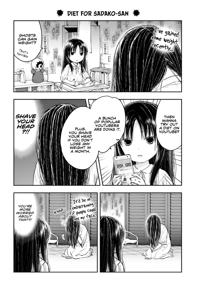 Sadako-san and Sadako-chan Sadako-san's Policy 第8页