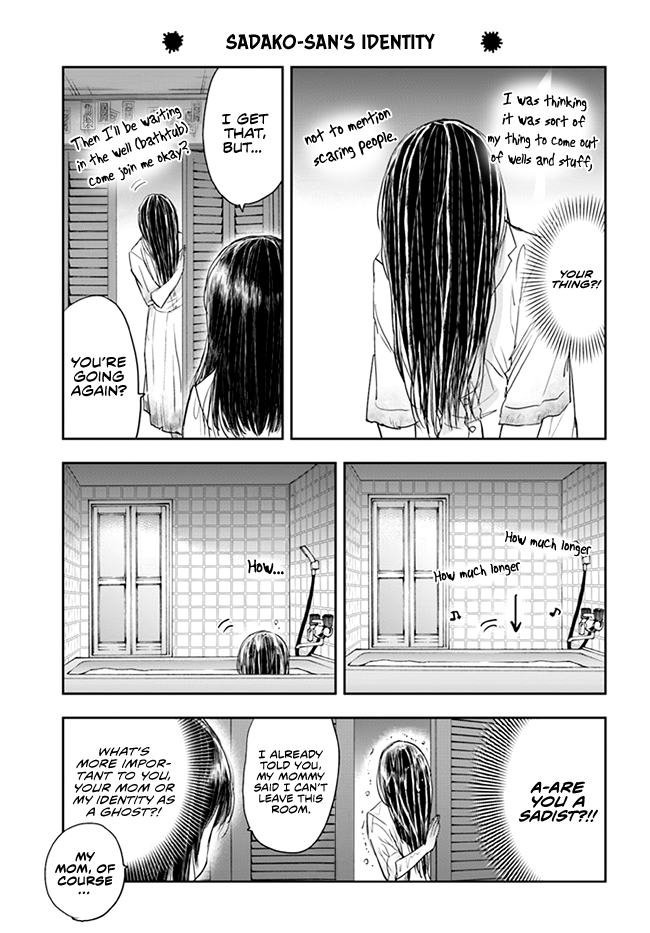 Sadako-san and Sadako-chan Sadako-san's Policy 第9页