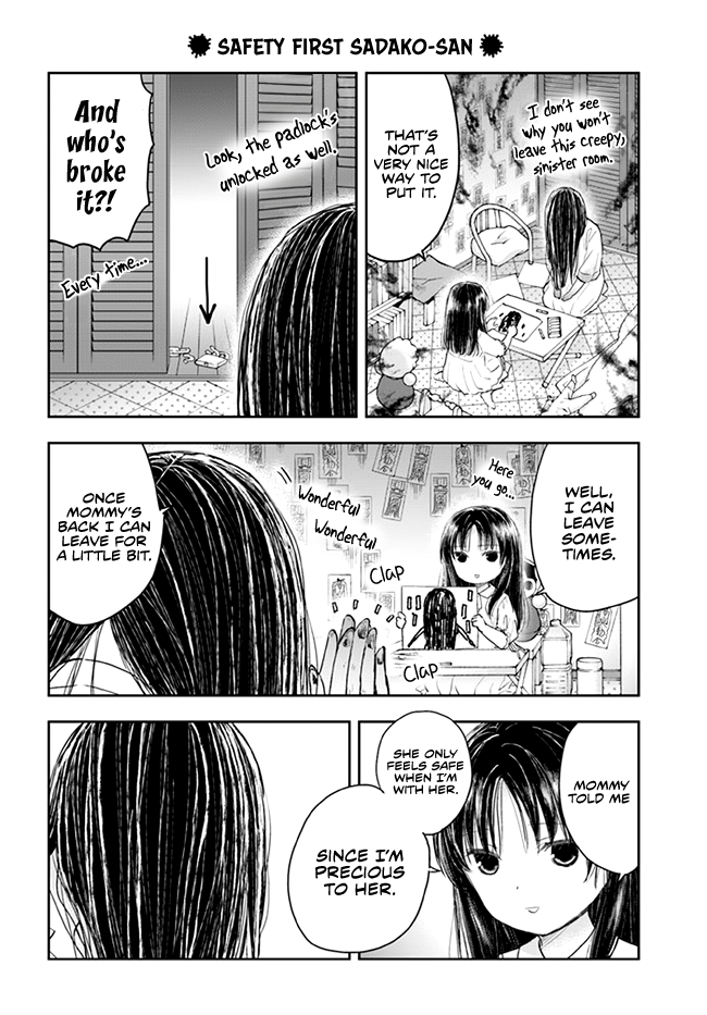 Sadako-san and Sadako-chan Sadako-san's Policy 第10页