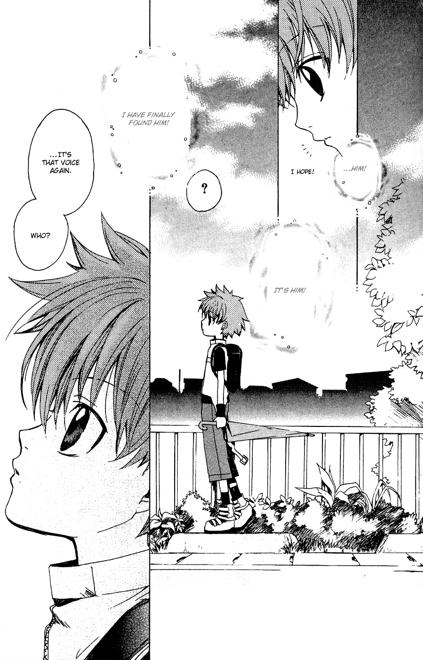 Sono Mukou no Mukougawa Vol. 1 Ch. 1 第11页