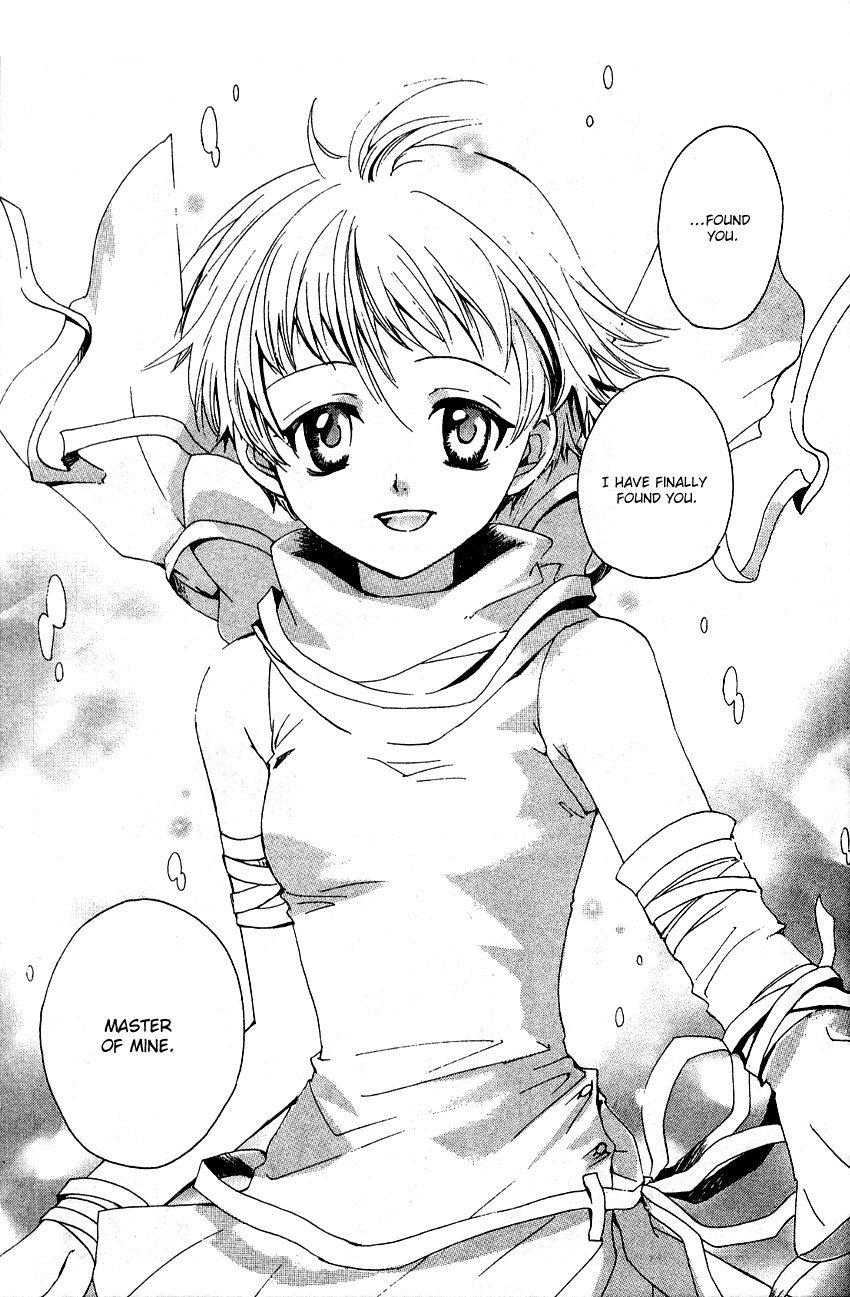 Sono Mukou no Mukougawa Vol. 1 Ch. 1 第14页