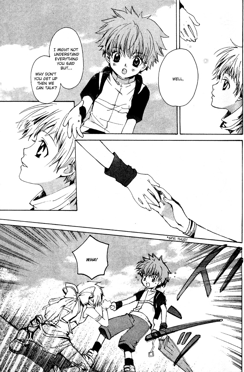 Sono Mukou no Mukougawa Vol. 1 Ch. 1 第18页