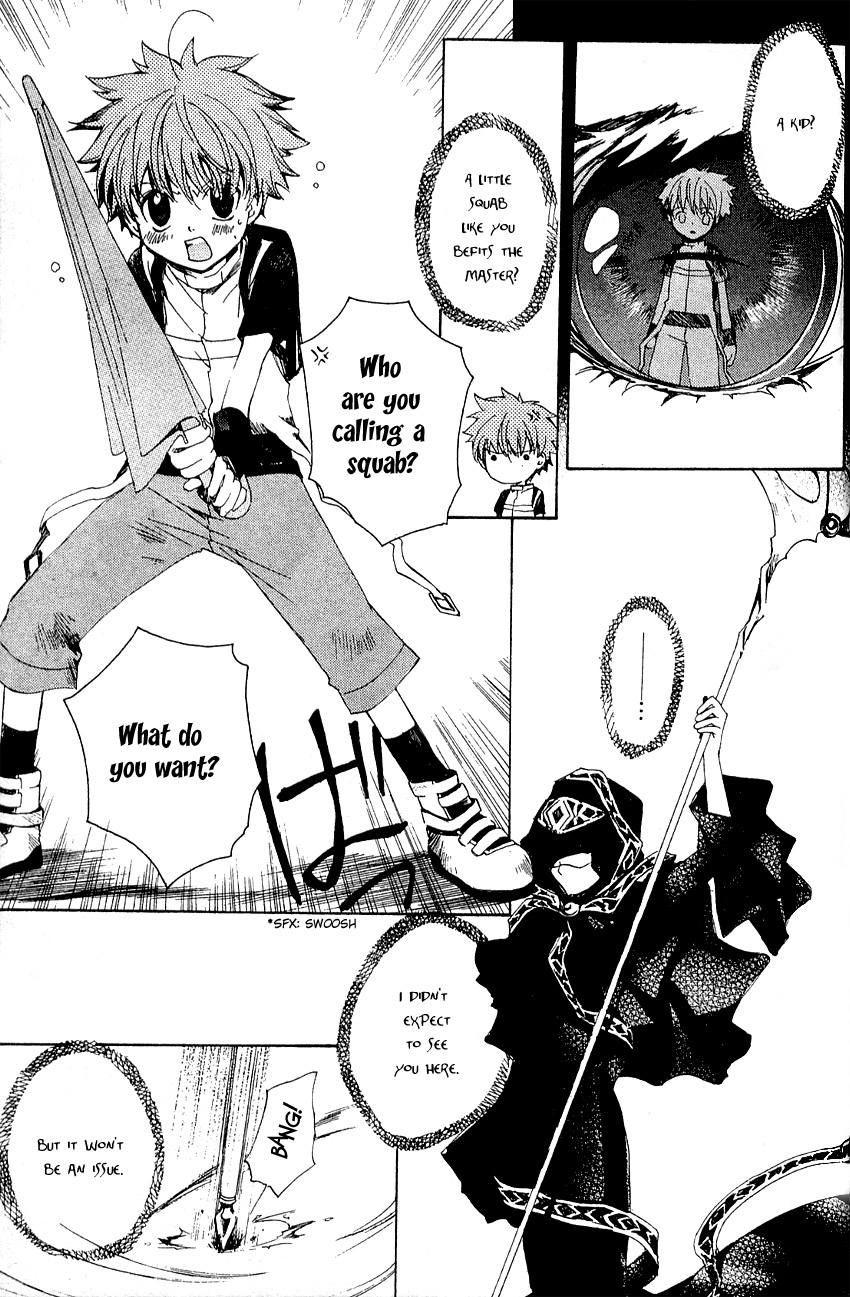 Sono Mukou no Mukougawa Vol. 1 Ch. 1 第20页