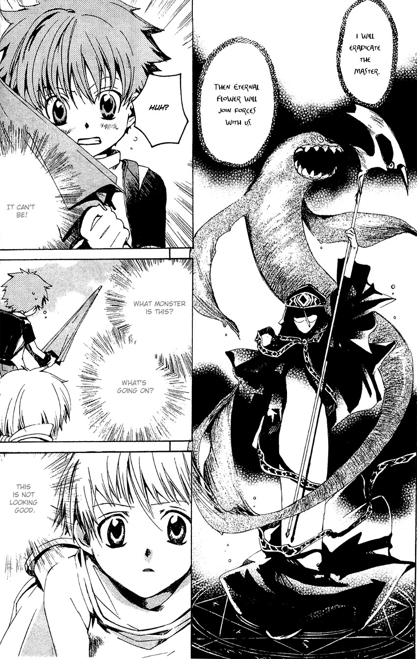 Sono Mukou no Mukougawa Vol. 1 Ch. 1 第21页