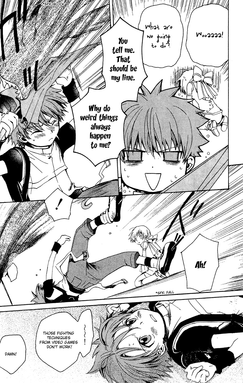 Sono Mukou no Mukougawa Vol. 1 Ch. 1 第26页