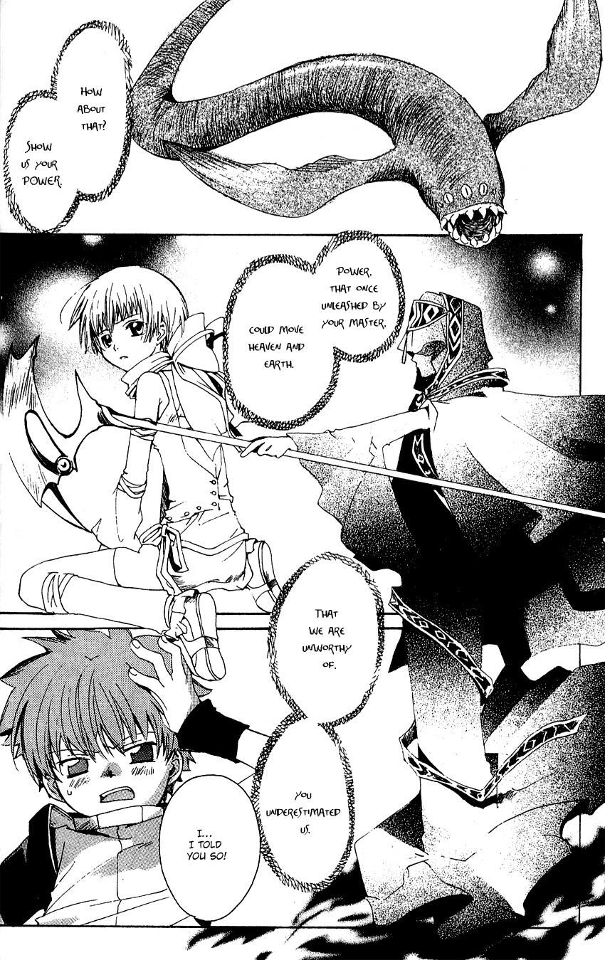 Sono Mukou no Mukougawa Vol. 1 Ch. 1 第28页
