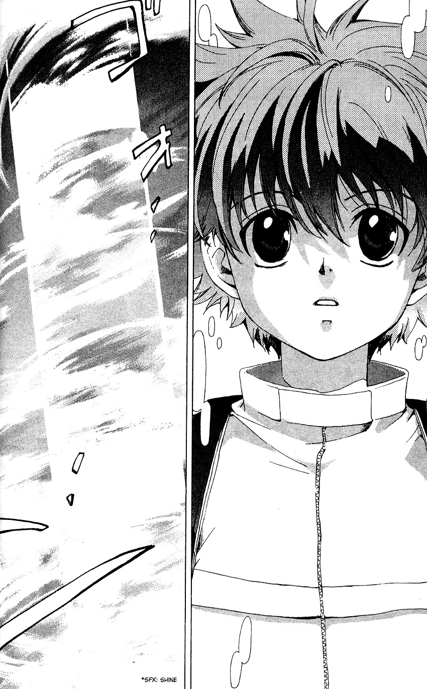 Sono Mukou no Mukougawa Vol. 1 Ch. 1 第40页