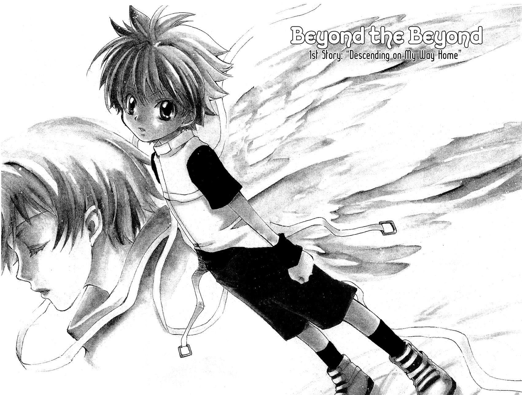 Sono Mukou no Mukougawa 第5页
