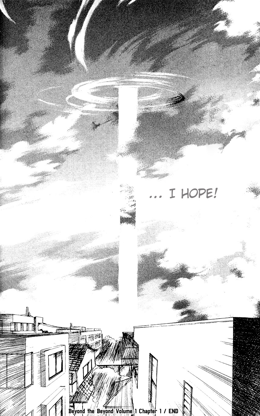 Sono Mukou no Mukougawa Vol. 1 Ch. 1 第46页