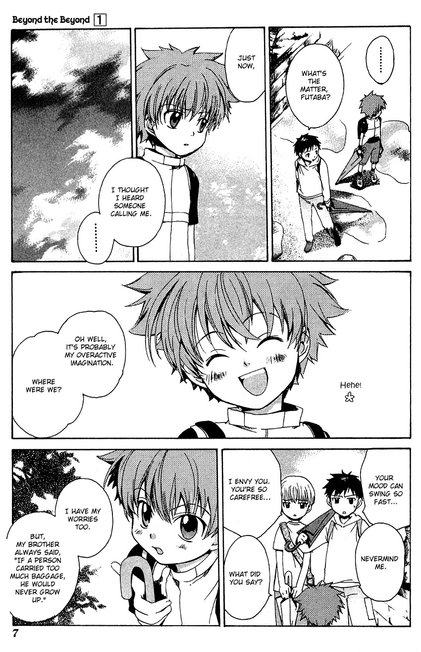 Sono Mukou no Mukougawa 第7页