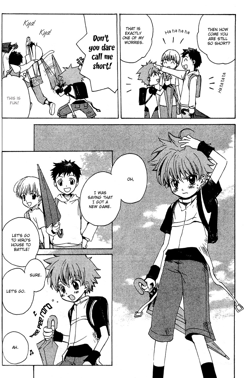 Sono Mukou no Mukougawa 第8页
