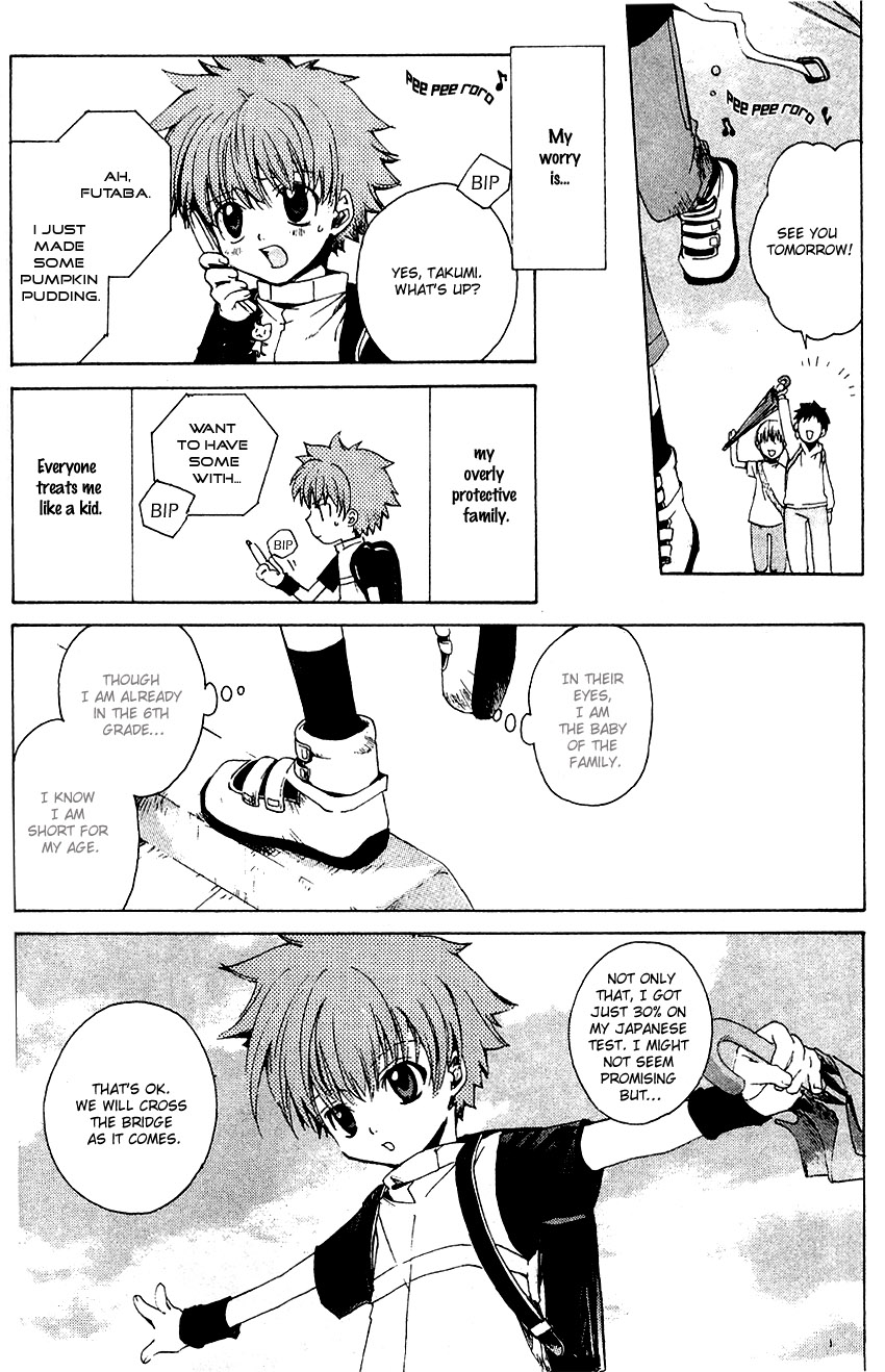 Sono Mukou no Mukougawa Vol. 1 Ch. 1 第10页