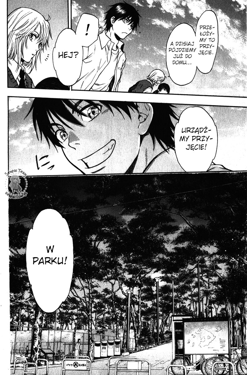 Bloody Monday - Last Season Plik 0 第15页