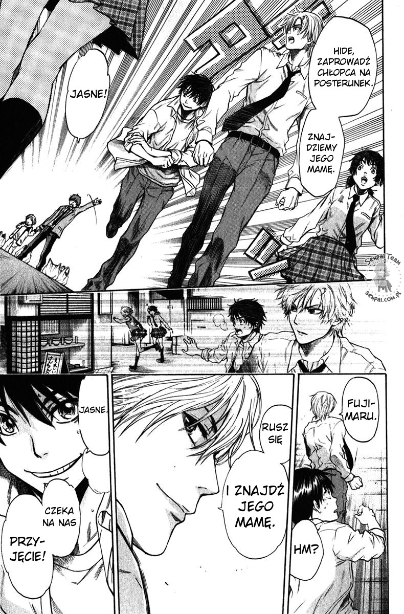 Bloody Monday - Last Season 第6页