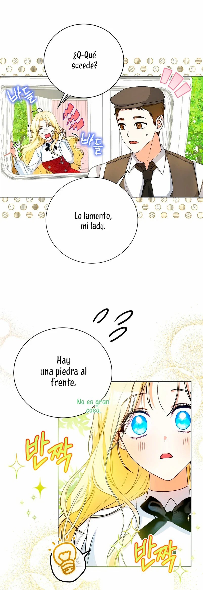 I Think I Have Transmigrated Somewhere Vol. 1 Ch. 3 第17页