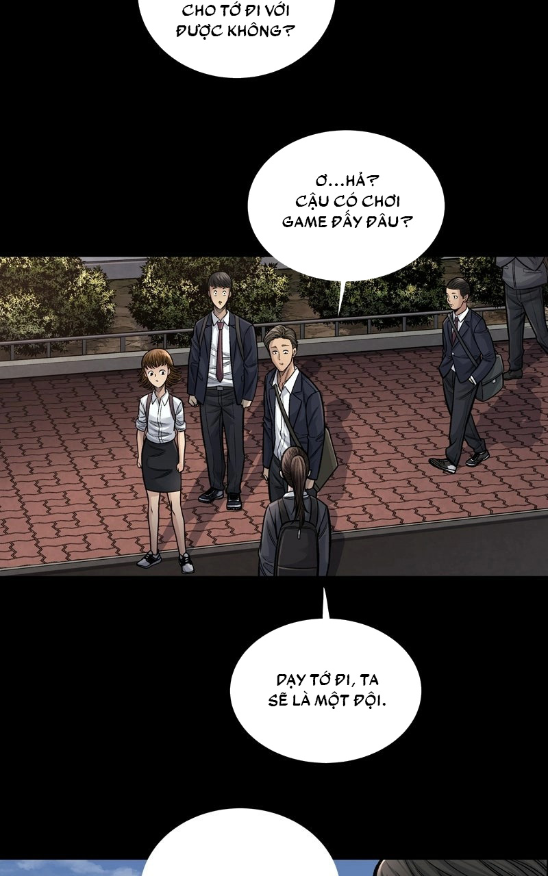 Dead Queen Ch. 1 第86页