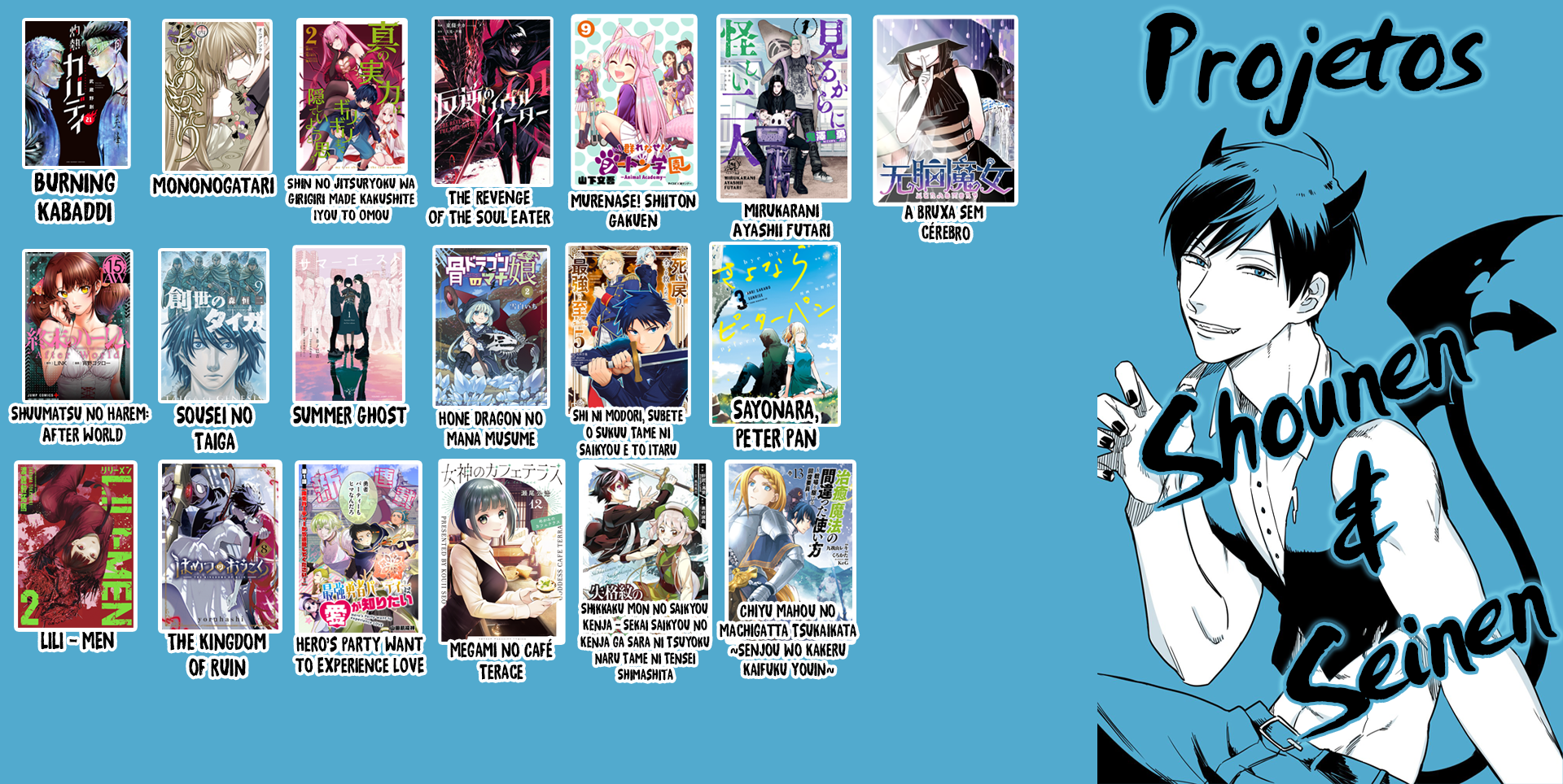 Brainless Witch Ch. 0 第7页