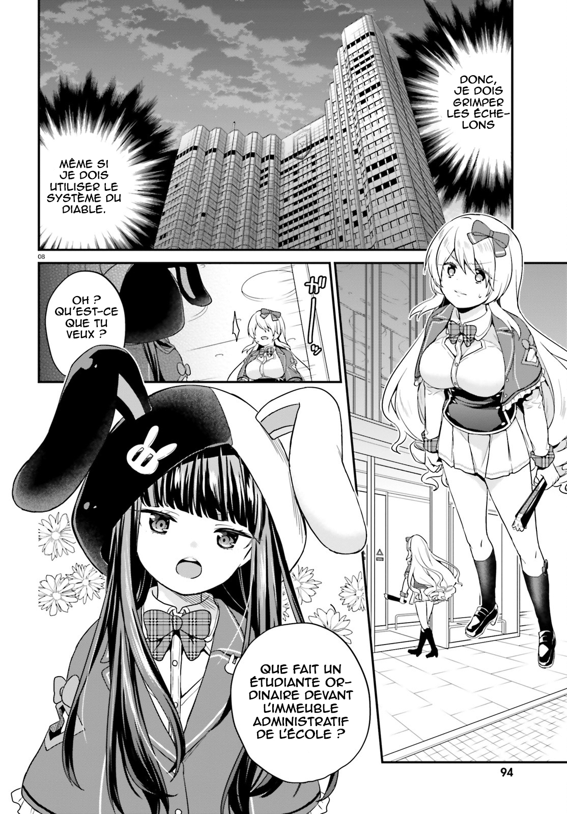 Jishou F-Rank no Oniisama ga Game de Hyouka sareru Gakuen no Chouten ni Kunrin suru Sou desu yo? Vol. 1 Ch. 5 第9页