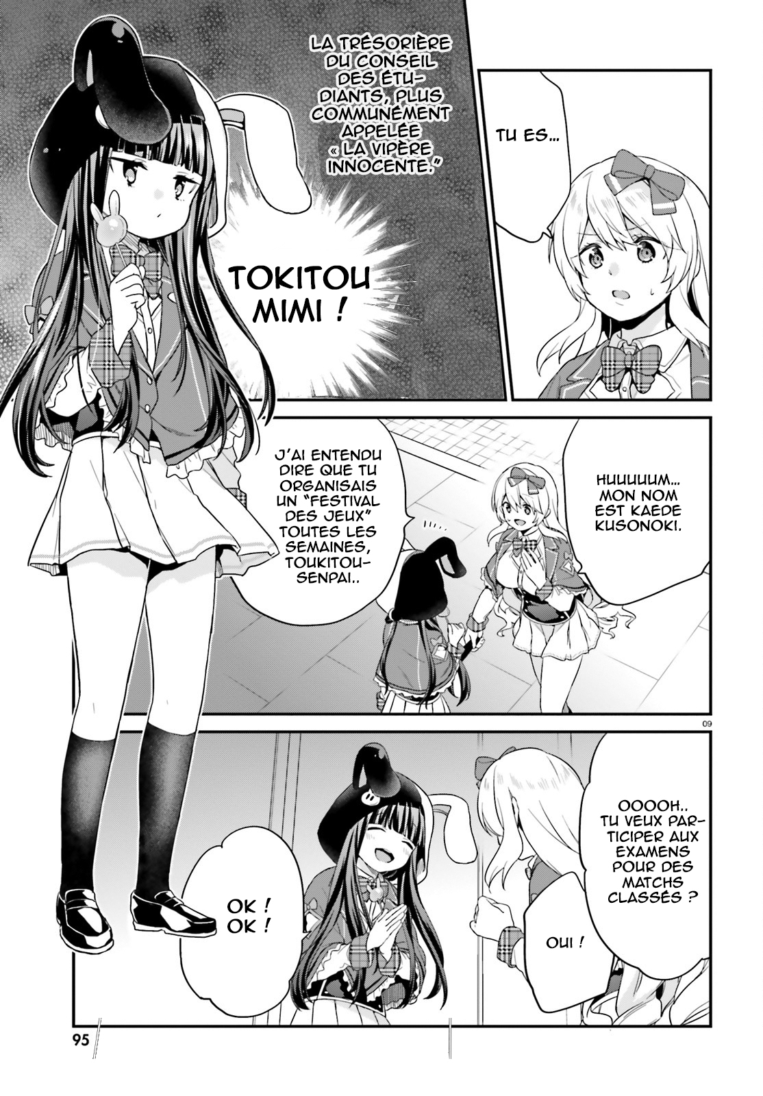 Jishou F-Rank no Oniisama ga Game de Hyouka sareru Gakuen no Chouten ni Kunrin suru Sou desu yo? Vol. 1 Ch. 5 第10页
