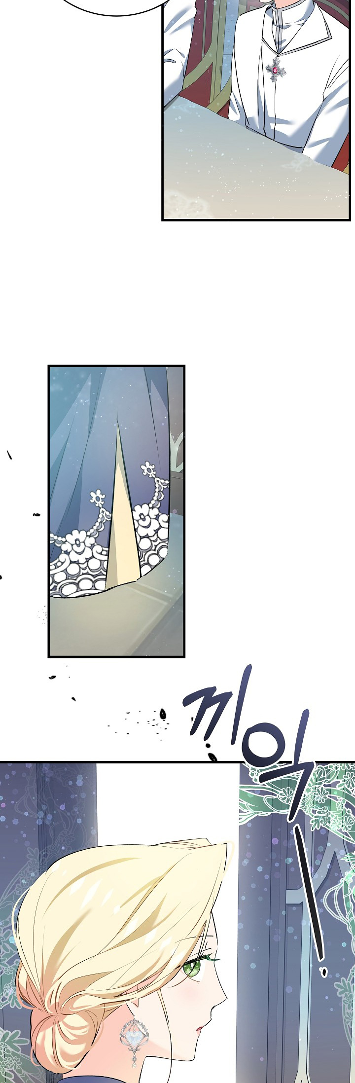 As Leticia Wishes Ch. 20 第23页