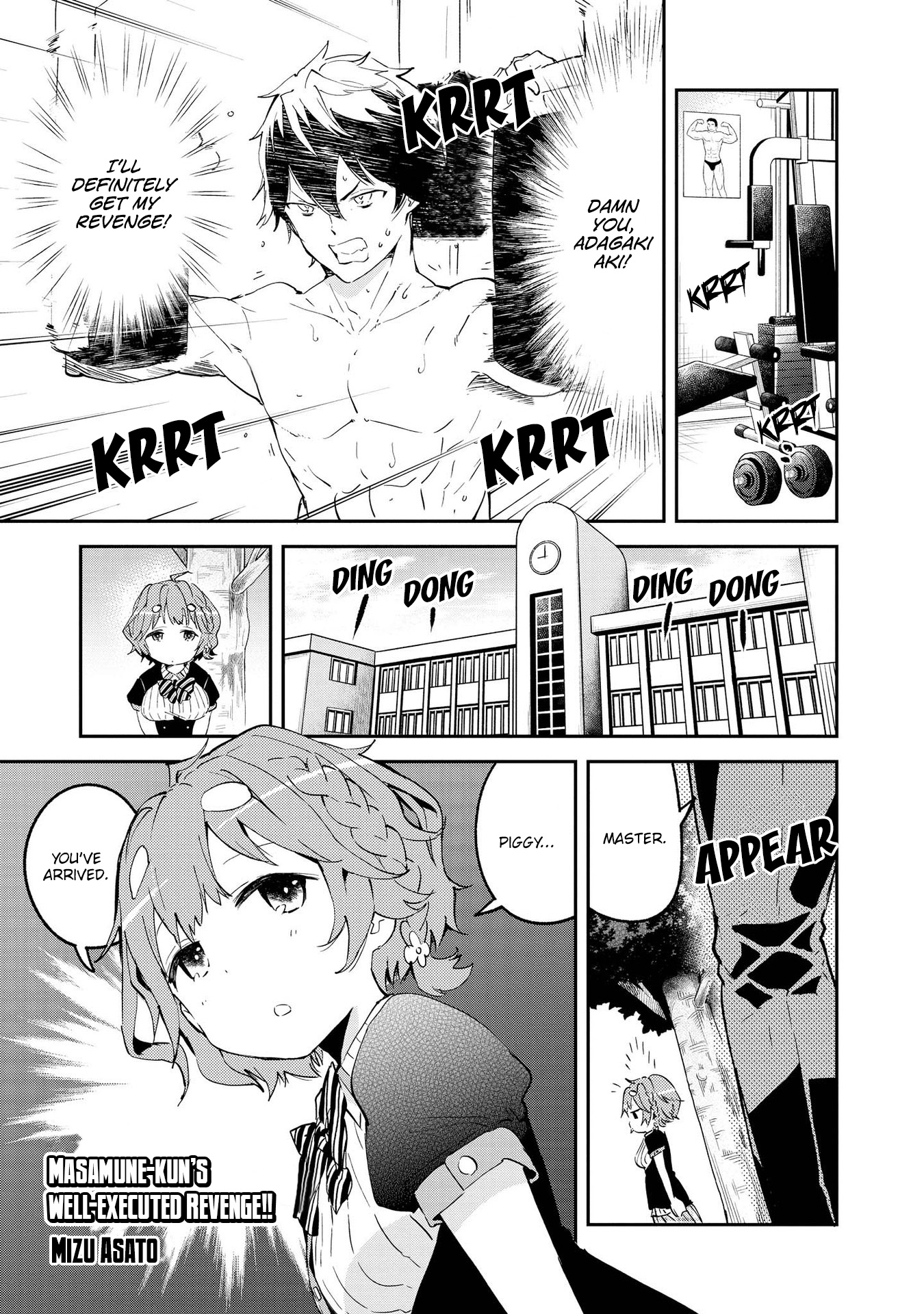 Masamune-kun no Revenge Anthology Comic 第6页