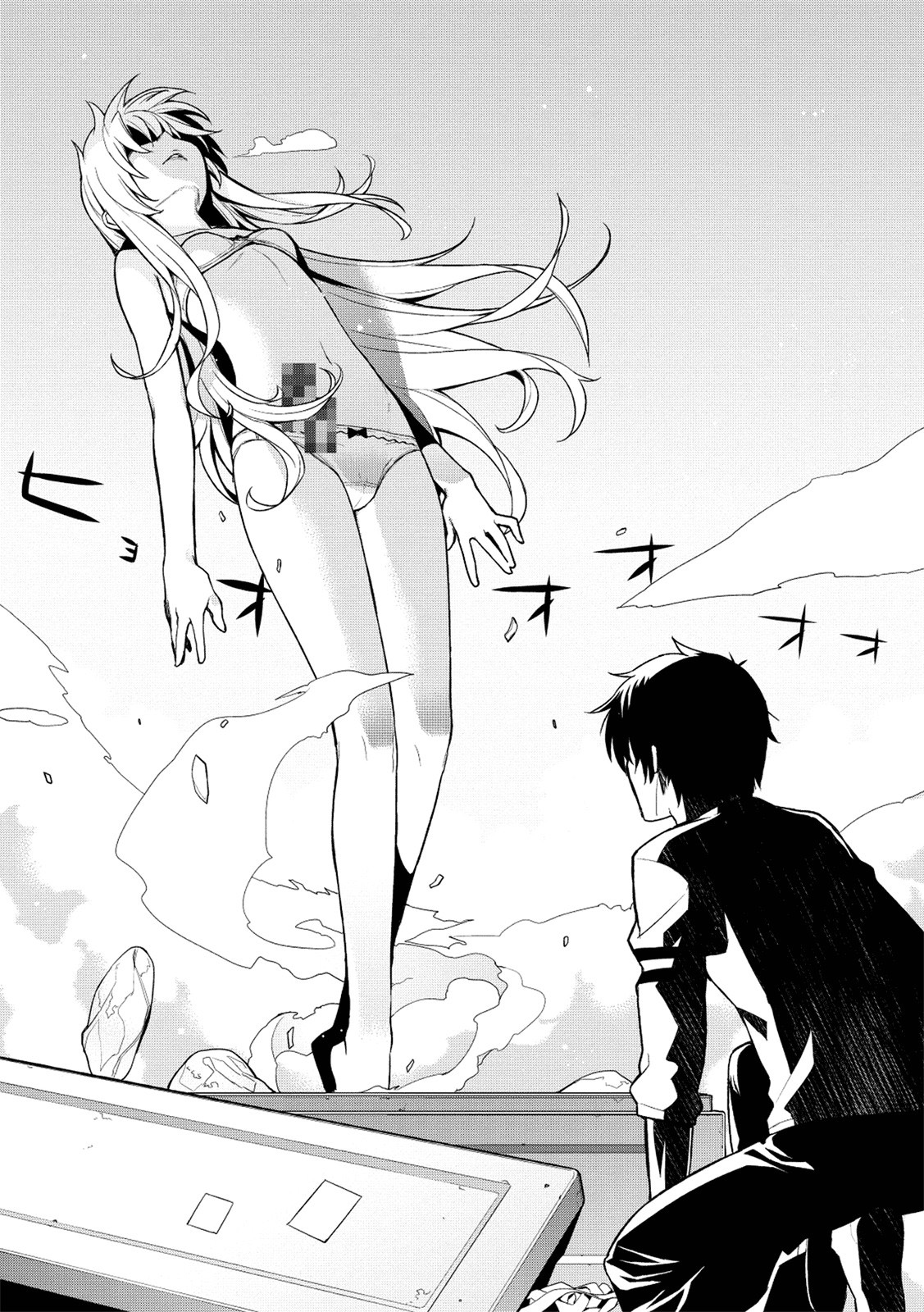 Maou na Ore to Fushihime no Yubiwa O rei dos demônios o anel da princesa demoníaca 第11页