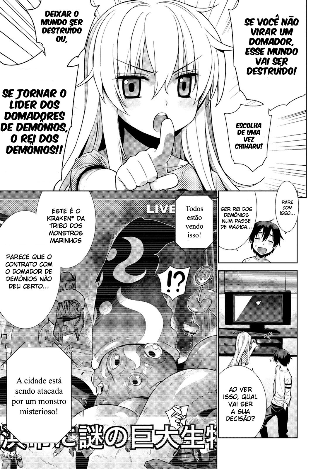 Maou na Ore to Fushihime no Yubiwa O rei dos demônios o anel da princesa demoníaca 第15页
