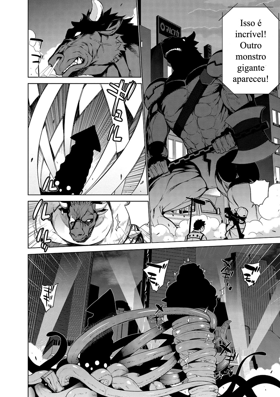 Maou na Ore to Fushihime no Yubiwa O rei dos demônios o anel da princesa demoníaca 第16页