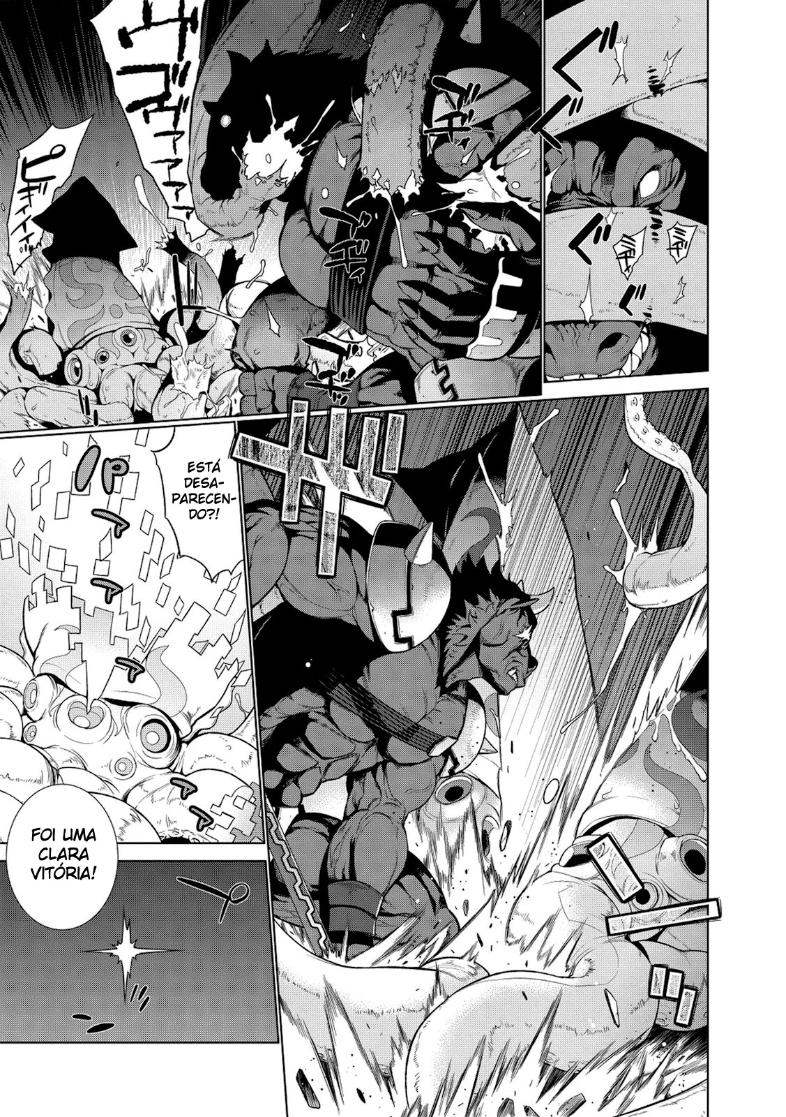 Maou na Ore to Fushihime no Yubiwa O rei dos demônios o anel da princesa demoníaca 第17页