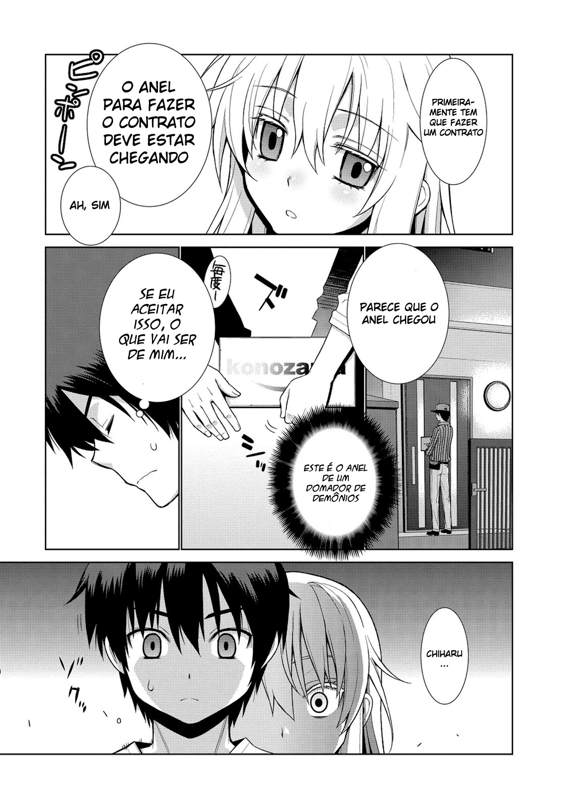 Maou na Ore to Fushihime no Yubiwa O rei dos demônios o anel da princesa demoníaca 第19页
