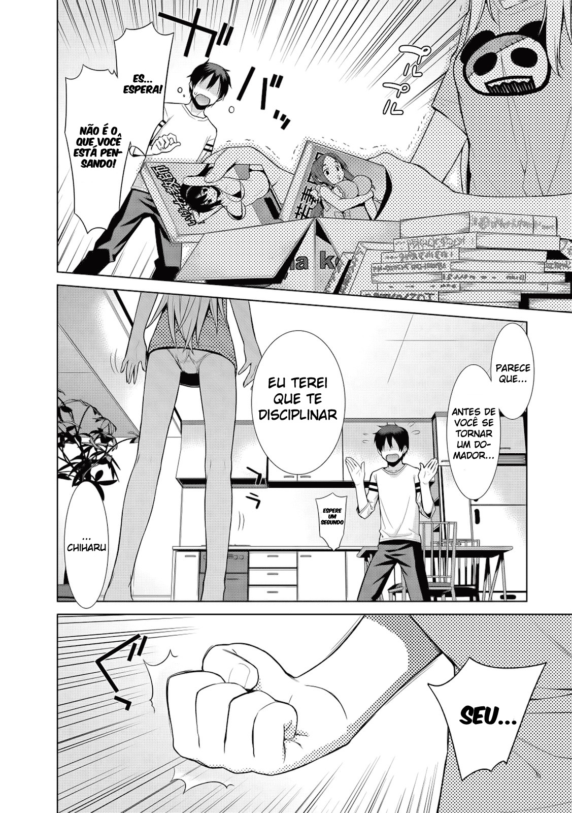 Maou na Ore to Fushihime no Yubiwa O rei dos demônios o anel da princesa demoníaca 第22页