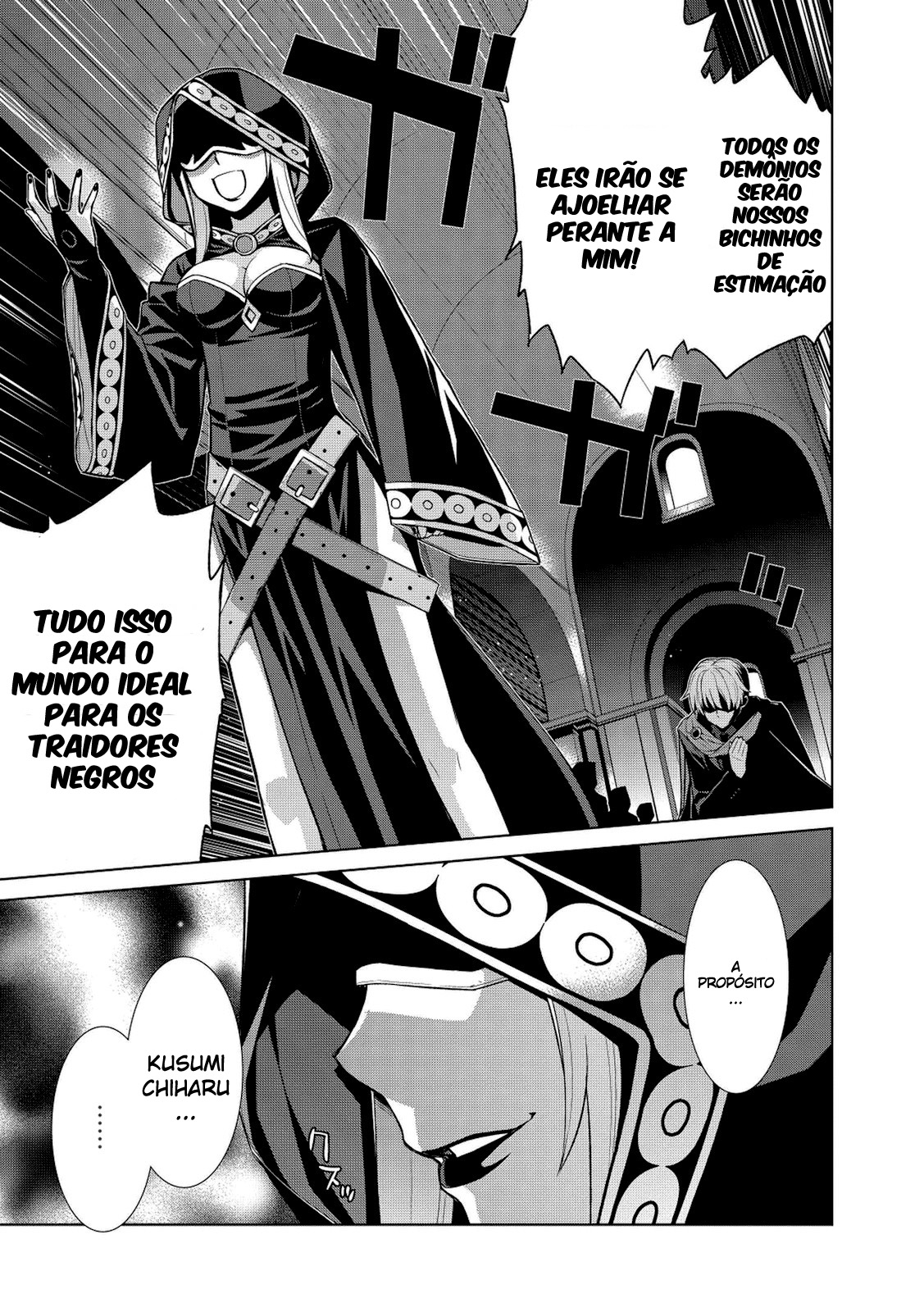 Maou na Ore to Fushihime no Yubiwa O rei dos demônios o anel da princesa demoníaca 第25页