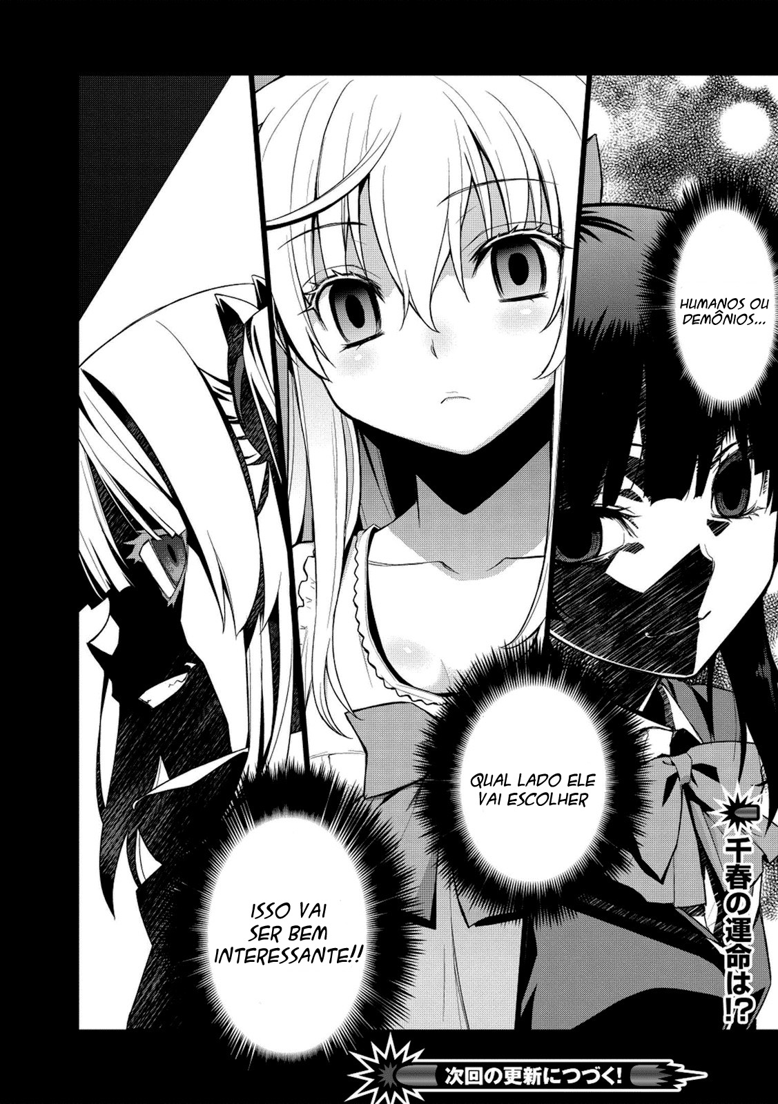 Maou na Ore to Fushihime no Yubiwa O rei dos demônios o anel da princesa demoníaca 第26页