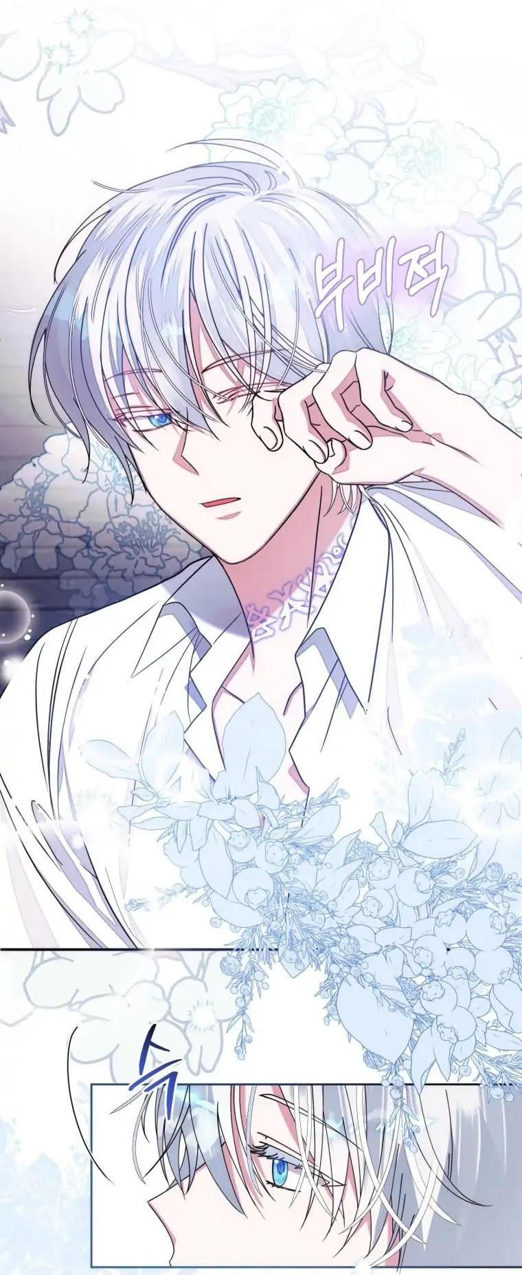 I Met the Male Lead in Prison Vol. 1 Ch. 1 第103页