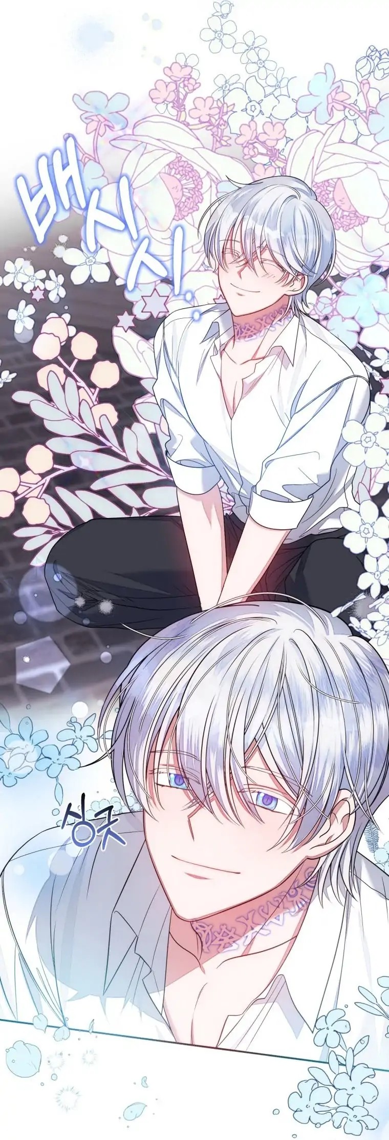 I Met the Male Lead in Prison Vol. 1 Ch. 1 第106页