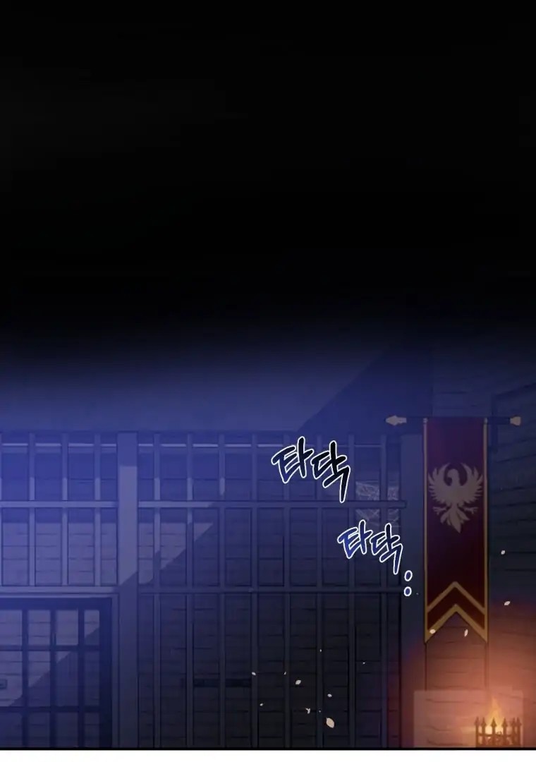 I Met the Male Lead in Prison Vol. 1 Ch. 1 第61页