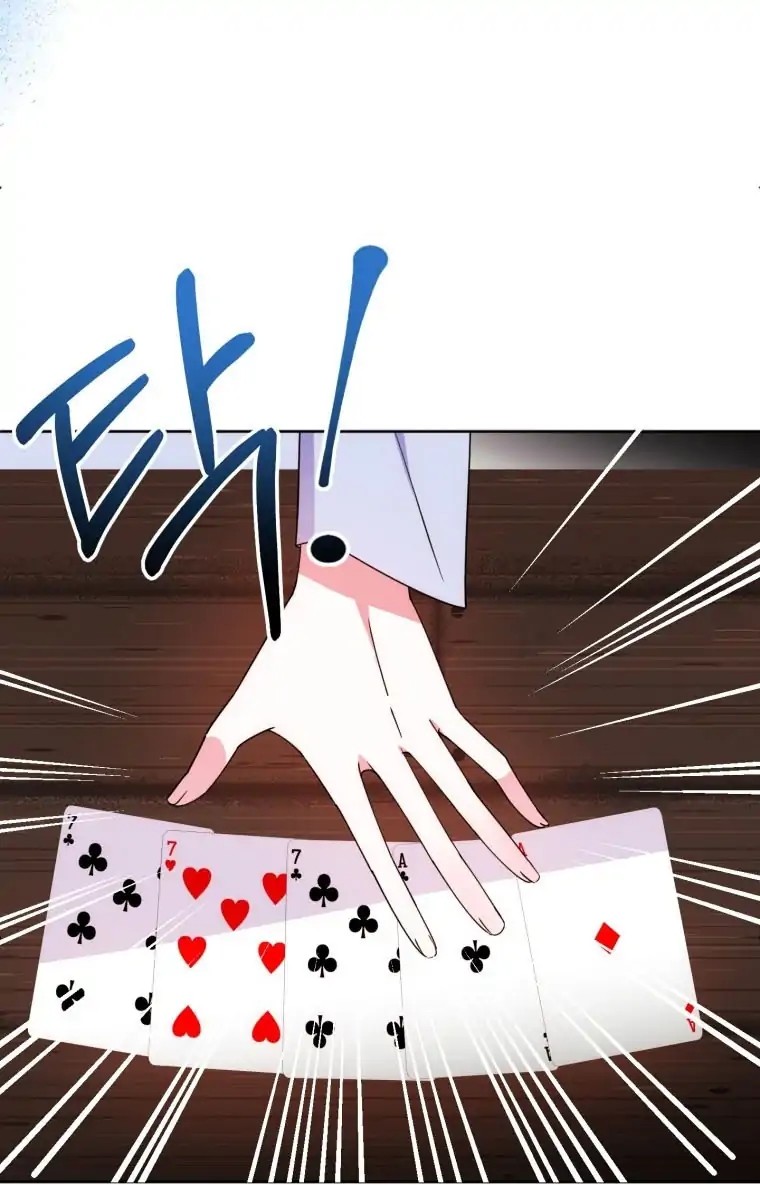 I Met the Male Lead in Prison Vol. 1 Ch. 1 第70页