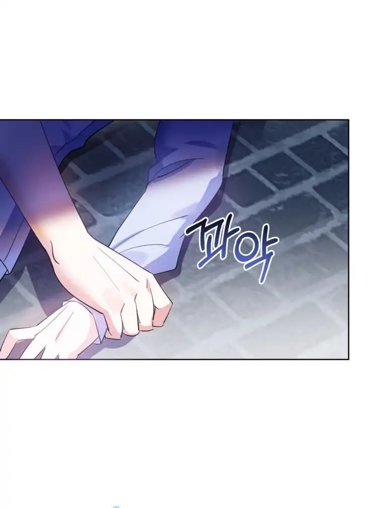 I Met the Male Lead in Prison Vol. 1 Ch. 1 第9页