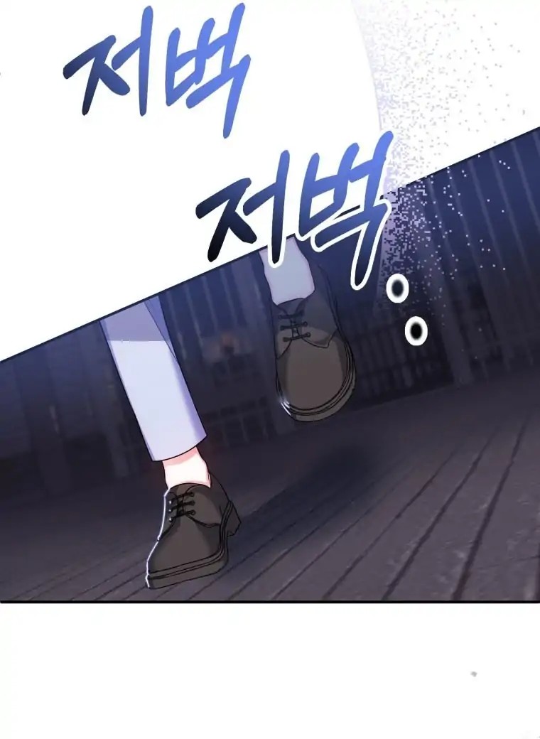 I Met the Male Lead in Prison Vol. 1 Ch. 1 第90页