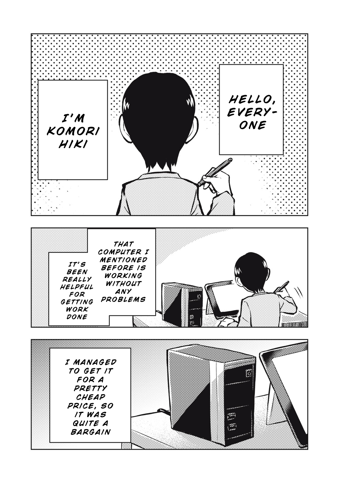 Dareka ga Kaita Manga The Gap 第1页