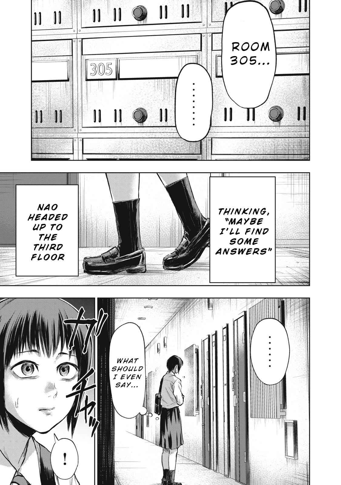 Dareka ga Kaita Manga The Gap 第13页