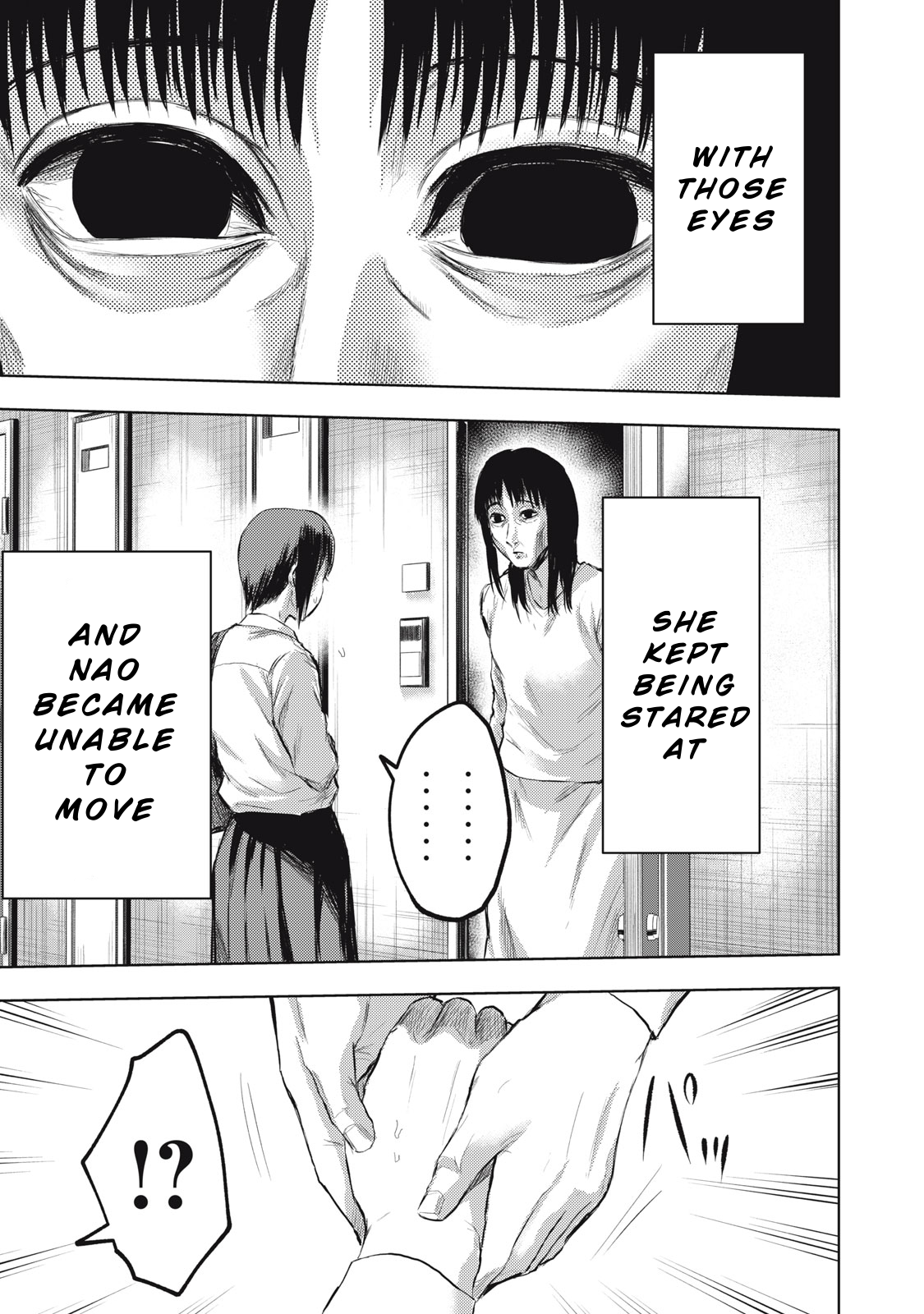 Dareka ga Kaita Manga The Gap 第15页