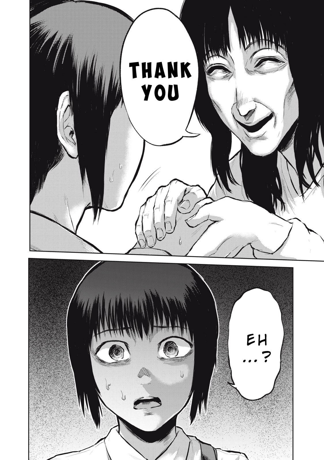 Dareka ga Kaita Manga The Gap 第16页