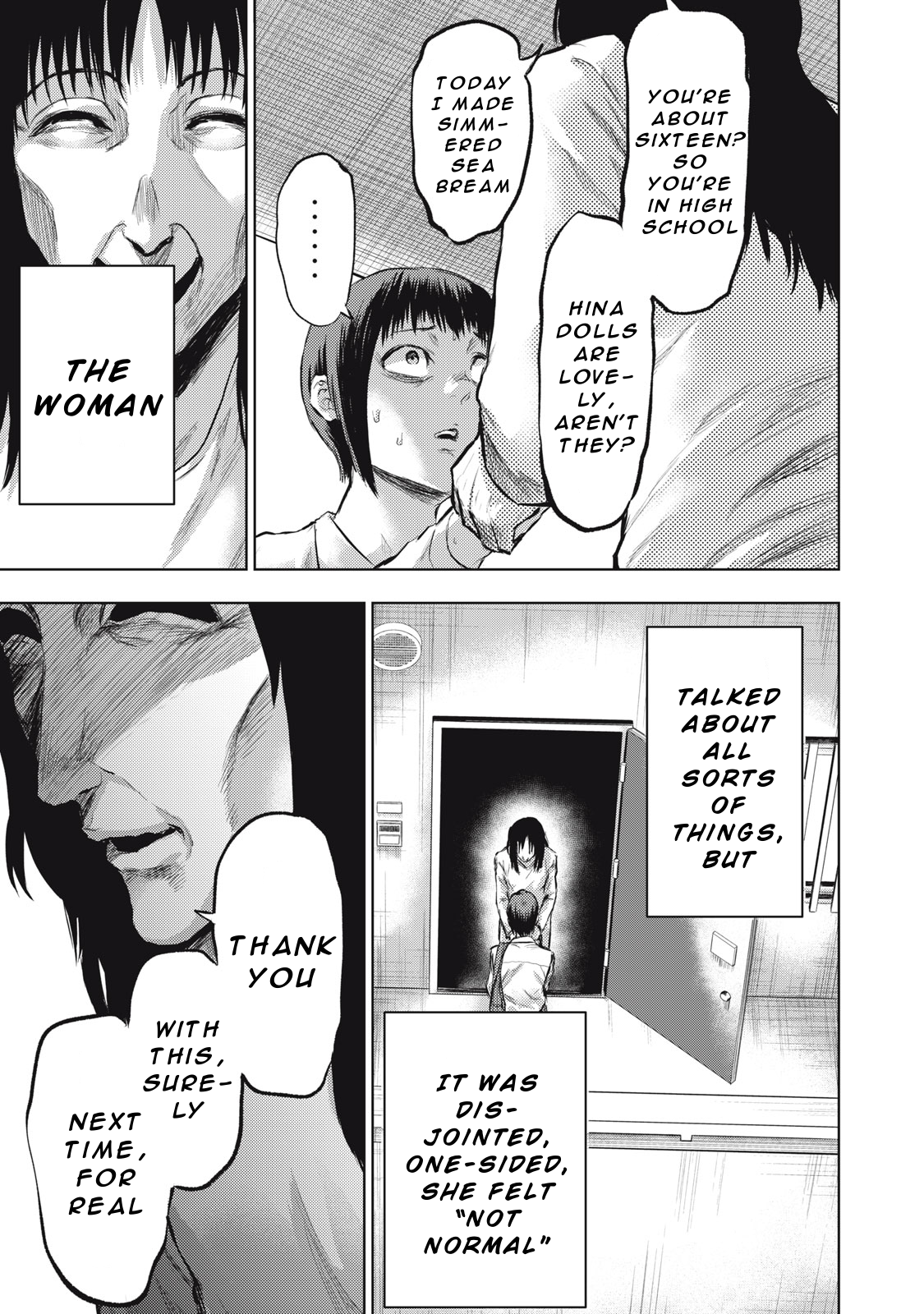 Dareka ga Kaita Manga The Gap 第17页