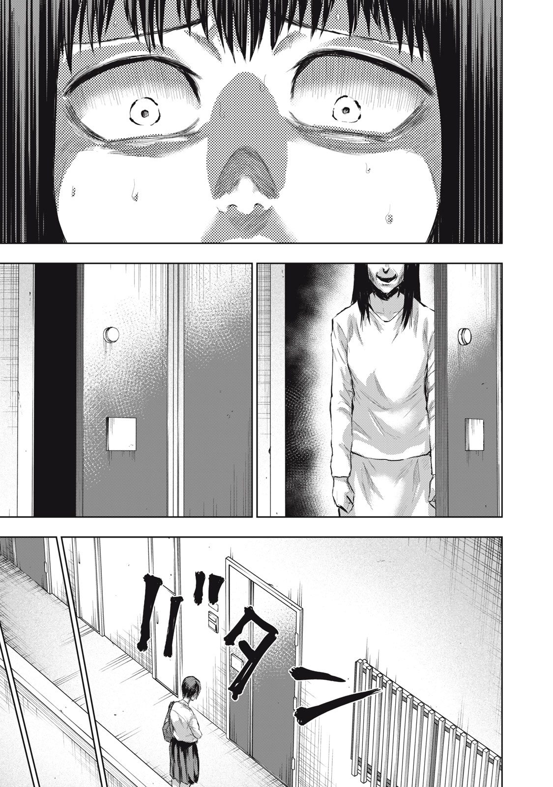 Dareka ga Kaita Manga The Gap 第19页