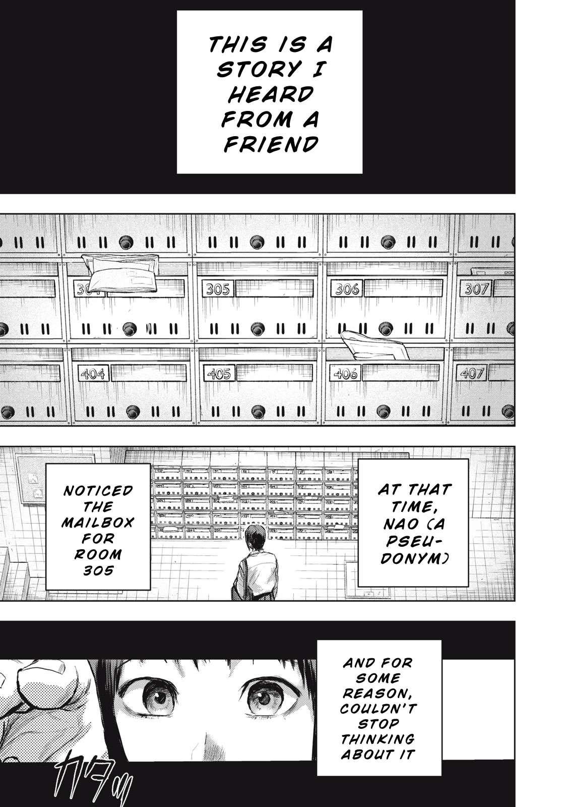 Dareka ga Kaita Manga The Gap 第3页