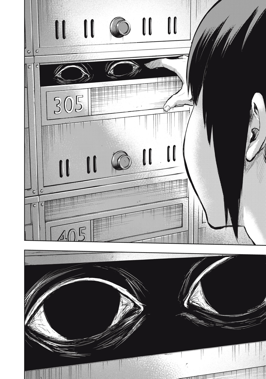Dareka ga Kaita Manga The Gap 第4页