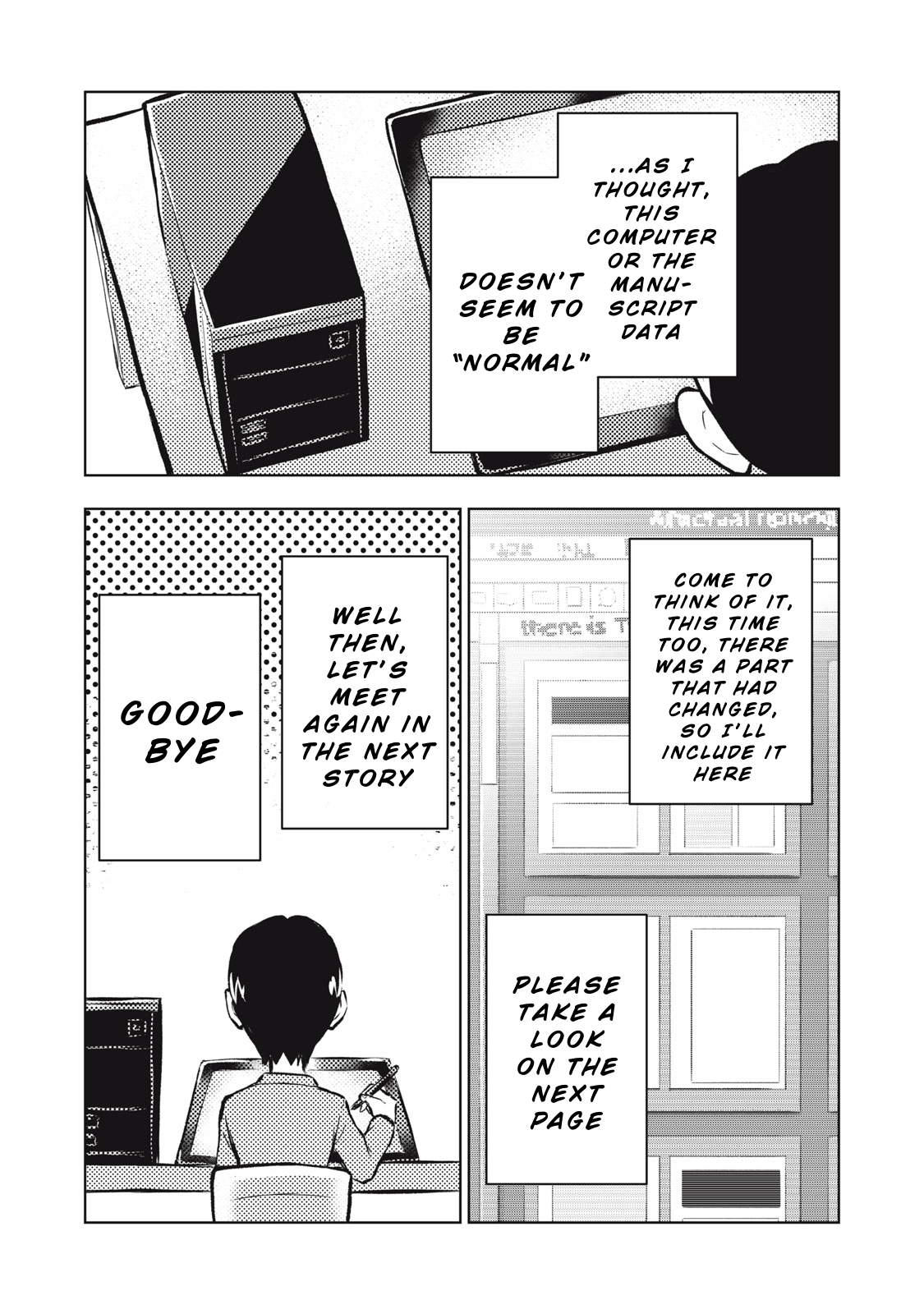 Dareka ga Kaita Manga The Gap 第31页